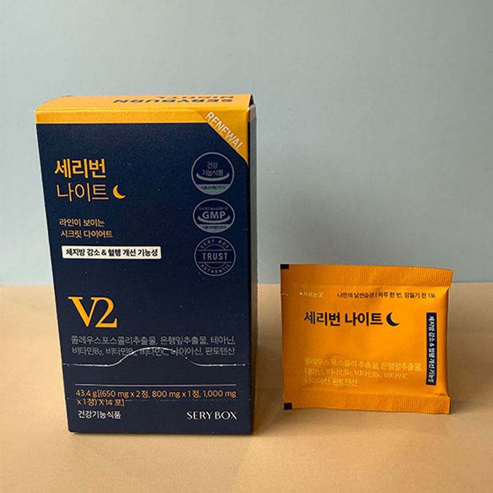 SERY BOX セリバーンナイト