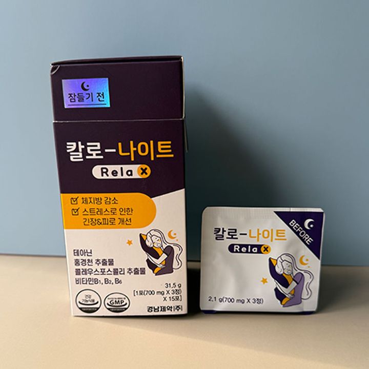 慶南製薬 KALO-NIGHT Relax