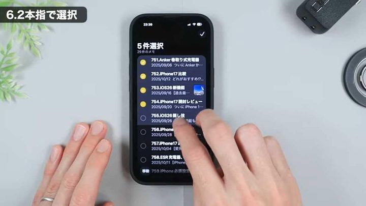 iPhoneを2本指で操作する男性