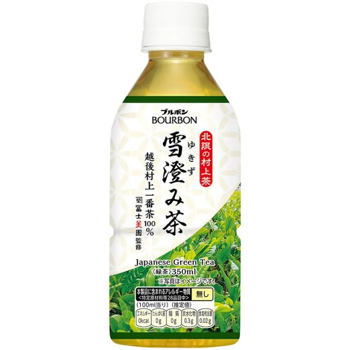 北限の村上茶一番茶100％使用の緑茶ペットボトル雪澄み茶