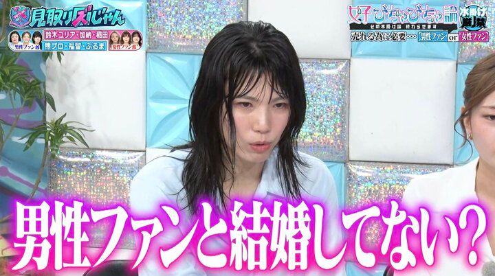 【写真・画像】加納、紺野ぶるまを「男性ファンと結婚してる」と追及 2枚目