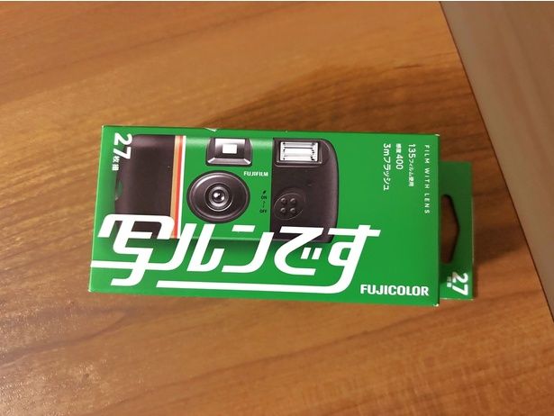 「写ルンです」 paramegu