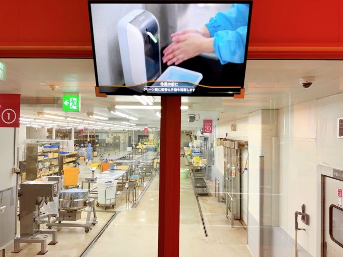 ふくや味の明太子工場ハクハク 工場見学