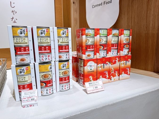 ふくや味の明太子工場ハクハク 商品