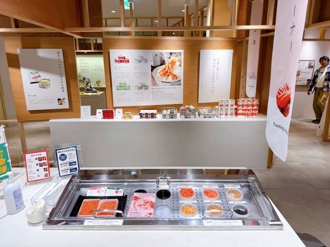 ふくや味の明太子工場ハクハク 商品