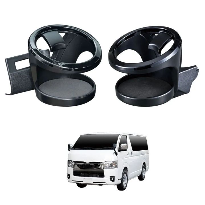 ハイエース専用ドリンクホルダー2個セットの製品画像