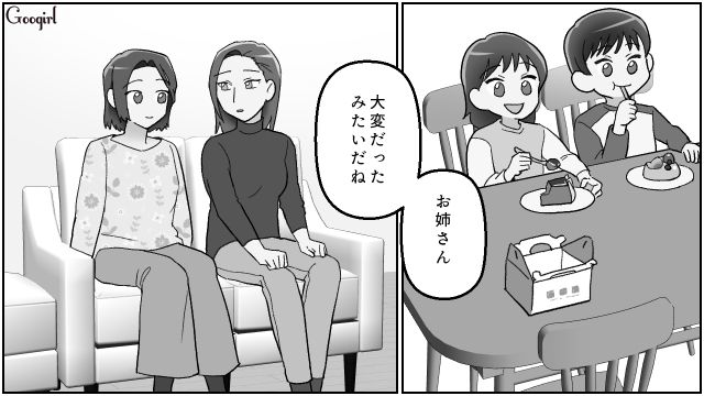 夫と実姉に不倫され離婚…子どもたちと新生活をスタートさせ、親友と楽しいひと時を過ごした話