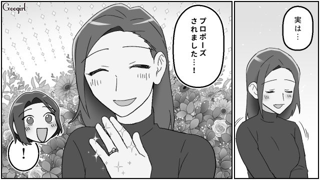 夫と実姉に不倫され離婚…子どもたちと新生活をスタートさせ、親友と楽しいひと時を過ごした話