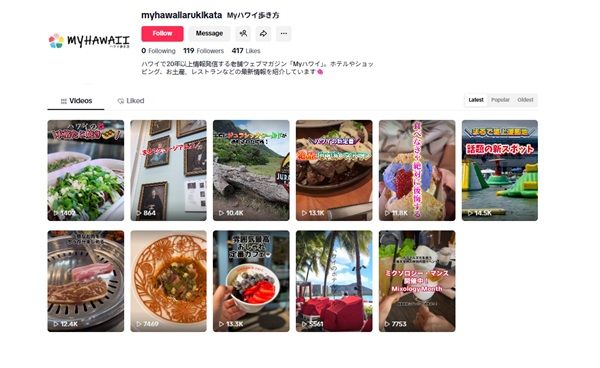 ハワイ情報サイト「My ハワイ歩き方」リニューアル！動画×SNS強化で旅マエ体験を変革