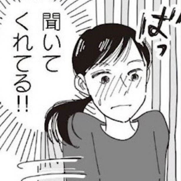 「お宅の夫をもらえませんか？」 画像提供：(C)原作:いくたはな／作画:みこまる