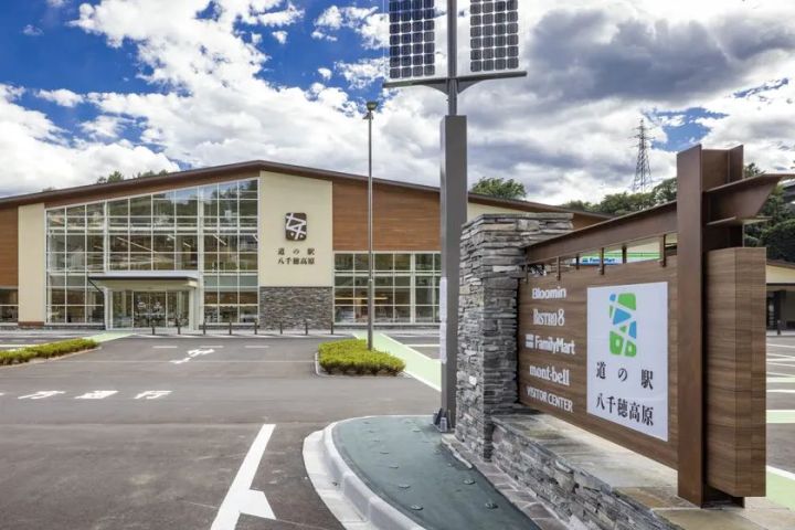 道の駅八千穂高原の外観