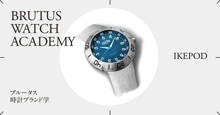 〈アイクポッド〉シーポッド ジャック