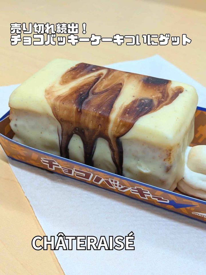 画像1: 出典：Instagram