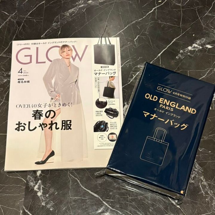 豪華付録つきGLOW４月号！