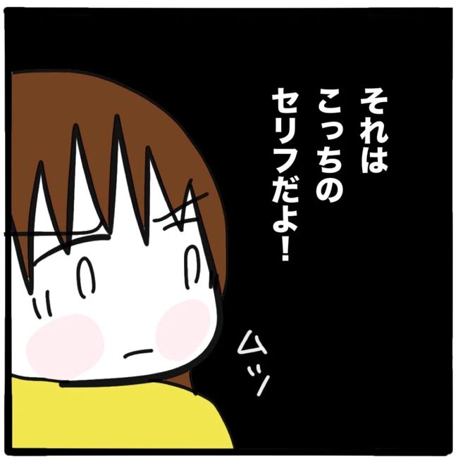 家族がバラバラになったのは誰のせい？／つきママ