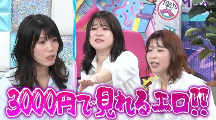 【写真・画像】紺野ぶるま「ファンの９割は男性」客層はボートレース場と同じ「性をみてる」 2枚目