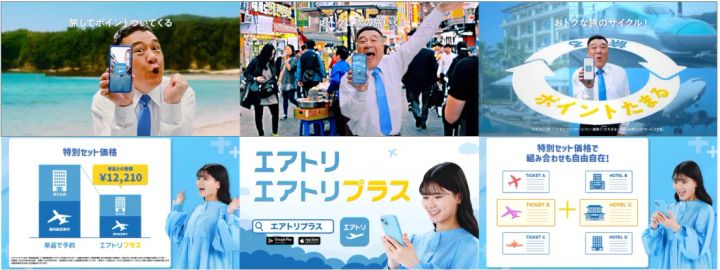 Globix新構造サドルの外観が分かる製品ビジュアル