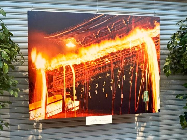 奈良国立博物館 特別陳列 お水取り 03