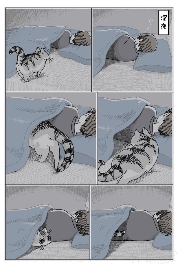 『じんわりアラーム』01 画像提供：キュルZ@kyuryuZ