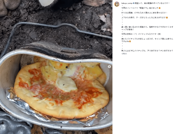 スノーピーク「インサレーション」解禁！完売前に買うべき進化の理由とは？