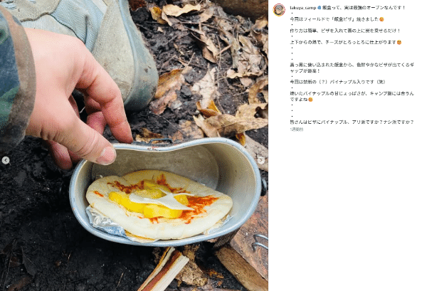 スノーピーク「インサレーション」解禁！完売前に買うべき進化の理由とは？