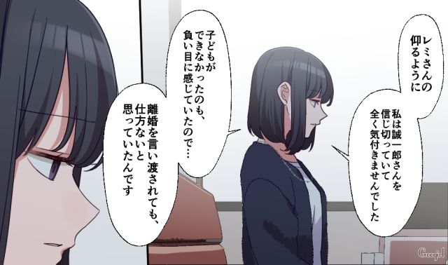 「バカにするのもいい加減にしな？」妻が可愛いだけの不倫相手に完全勝利した話