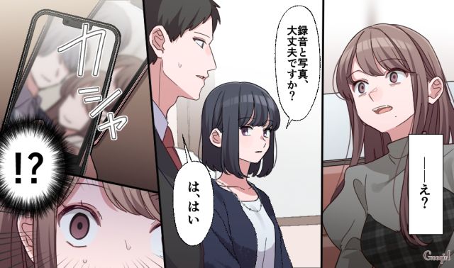 「バカにするのもいい加減にしな？」妻が可愛いだけの不倫相手に完全勝利した話