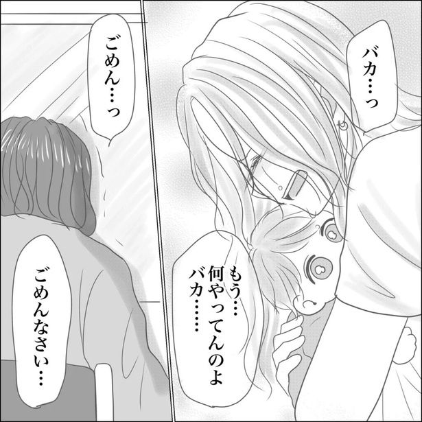 26-2 画像提供：Reinaさん