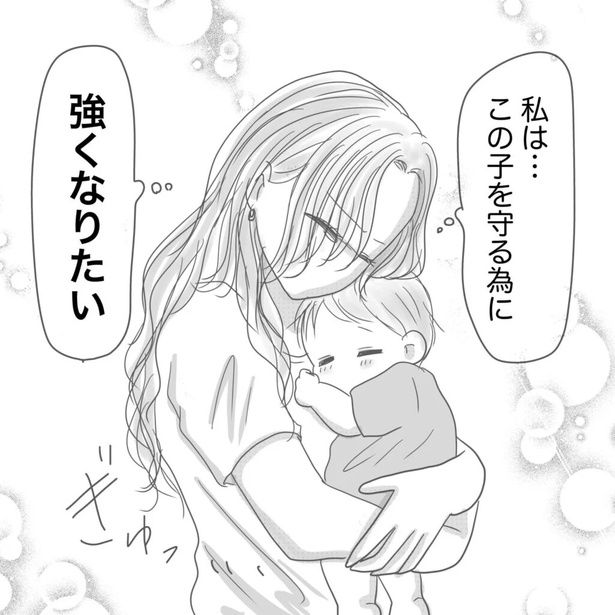 28-7 画像提供：Reinaさん