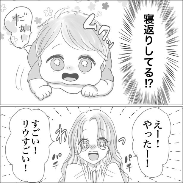 28-2 画像提供：Reinaさん