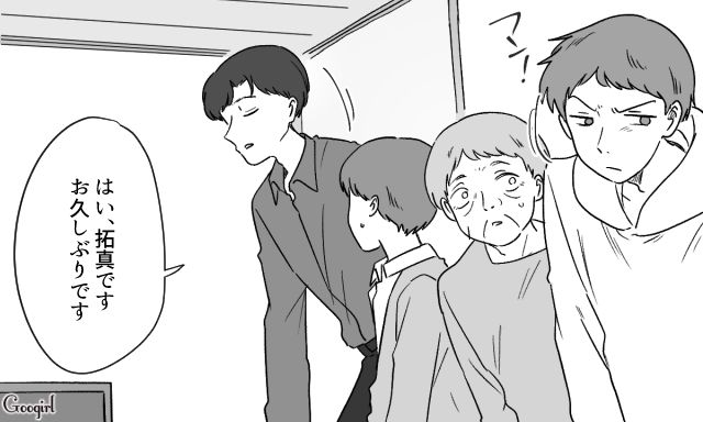 遺産欲しさに孫を否定した義両親…10年ぶりに再会し手のひらを返すも、強い口調で反論された話