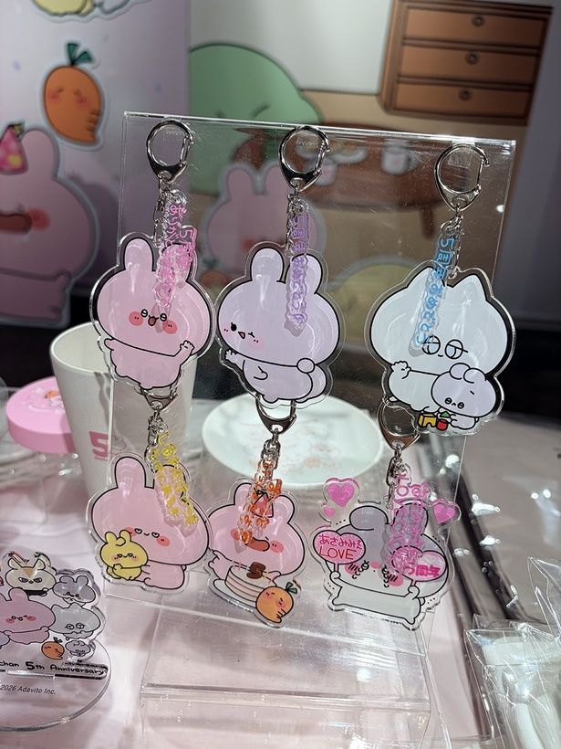 「ランダムアクリルキーホルダー」(880円) 