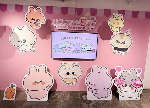 5周年仕様のデザインアートの仲間たちが大集結！よく見ると手が「5」になってる…!?