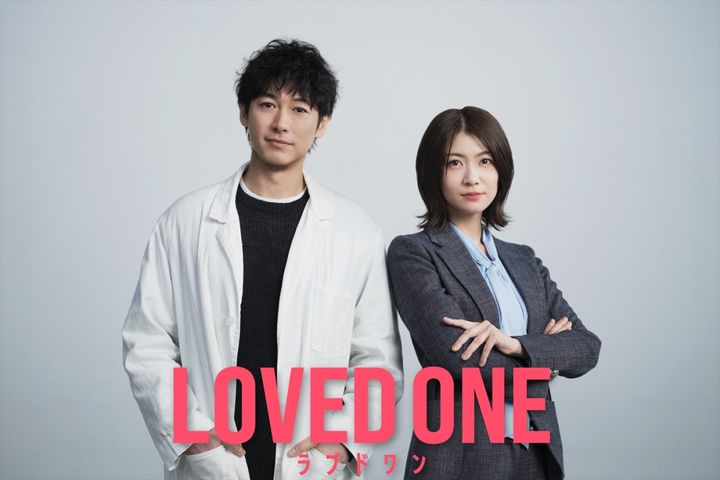 ドラマ『LOVED ONE』（左から）主演ディーン・フジオカ、共演の瀧内公美 （C）フジテレビ width=