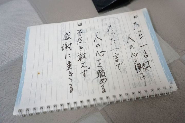 敏子さんが言葉を書きとめるノート