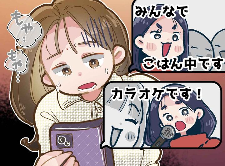 画像: 「あなたがいない方が、みんな車に乗れるから（笑）」私を踏み台にして、人脈を広げようとする友人の末路