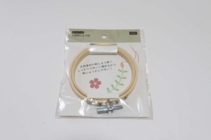 セリア 竹製刺しゅう枠 パッケージ