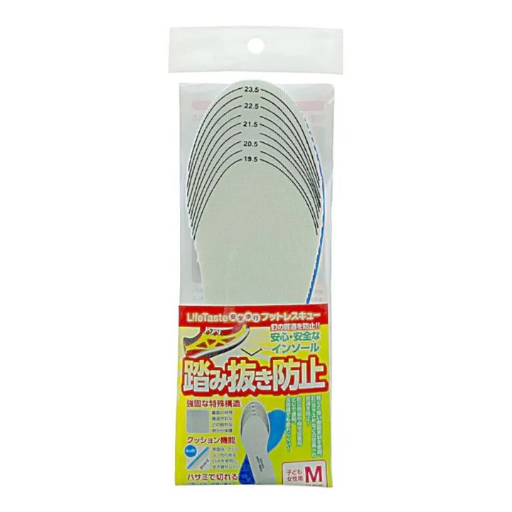 カインズのSHINTEX フットレスキュー 踏み抜き防止 インソール Mサイズのビジュアル