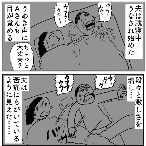 2-2 画像提供：色白ゆうじろうさん