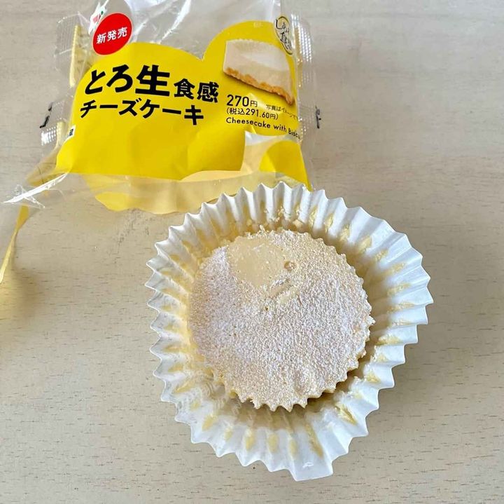 画像4: 出典：Instagram