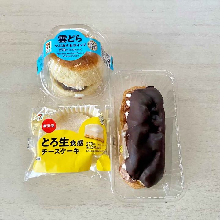 画像1: 出典：Instagram