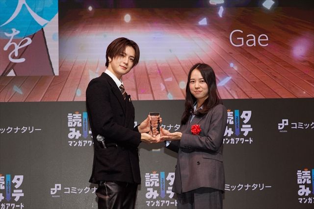 （左）INI・佐野雄大さん（右）宮内 優花さん（INI・佐野雄大賞「枯れた花に涙を」LINE Digital Frontier株式会社）