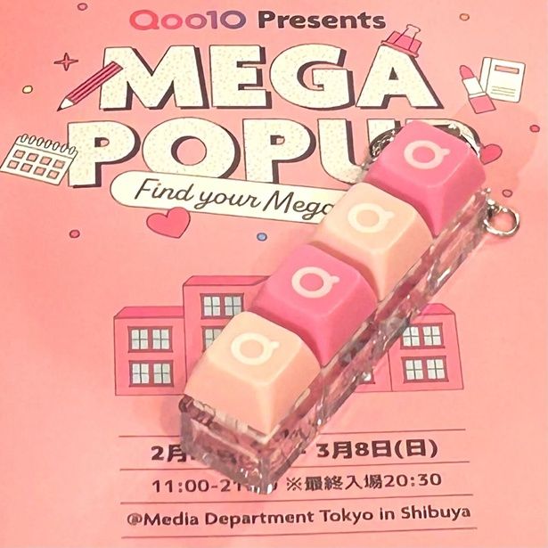 完成したキーキャップキーリング