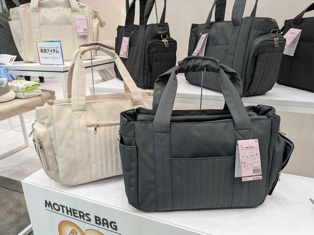 ブラックとベージュのファミリーライフボストンバッグ