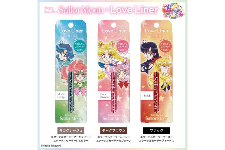 ラブ・ライナー リキッドアイライナーＲ５ マツキヨココカラ限定 美少女戦士セーラームーンデザイン／￥ 1,760（税込み）