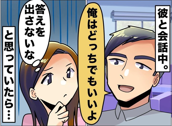 画像: 「どうすればいいの？」新築マイホームを建てた直後の単身赴任！ 幼子を抱える私に、夫が吐き捨てた言葉