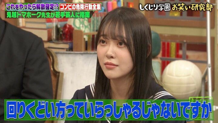 【写真・画像】堀未央奈、人気芸人からの際どい質問に「怖い」 アイドル業界の裏を探られ「そうですねとは言えないだろ！」の声 2枚目