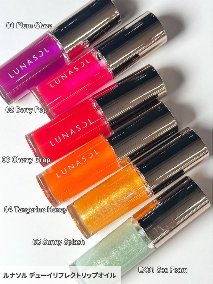 デューイリフレクトリップオイル