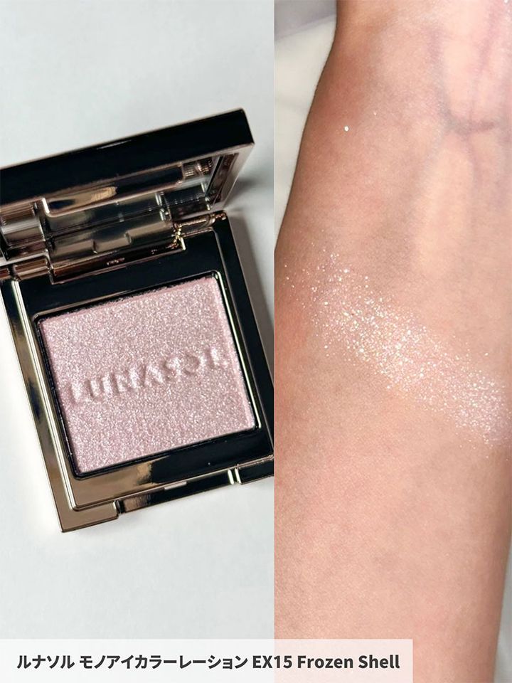 ルナソル グロウデイセラムUV リミテッドキット