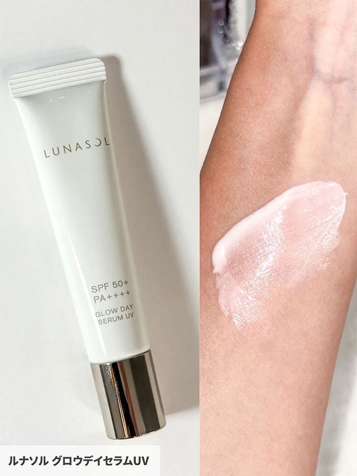 ルナソル グロウデイセラムUV リミテッドキット
